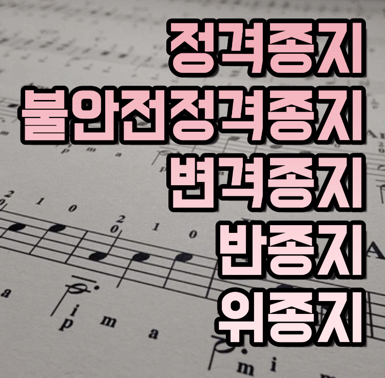 밸런스뮤직실용음악학원 이미지