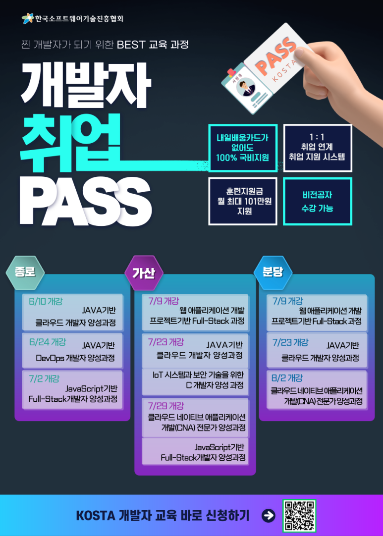 진흥기술 이미지