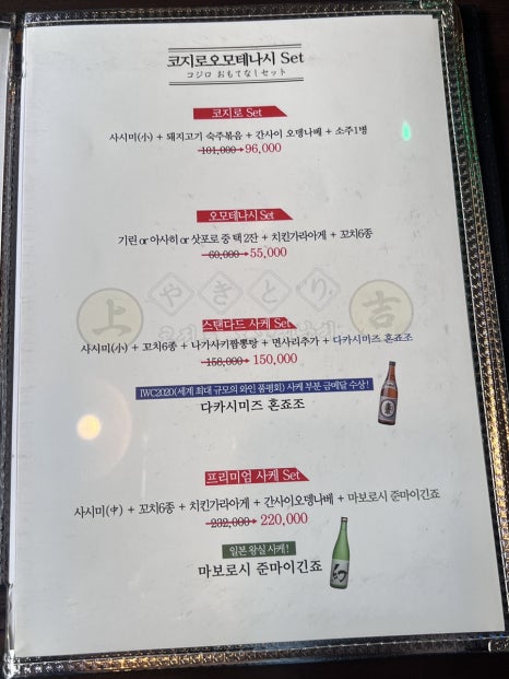 오모테나시 이미지