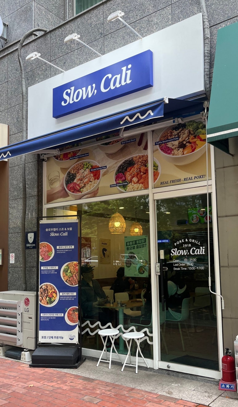 슬로우캘리 마포점 이미지