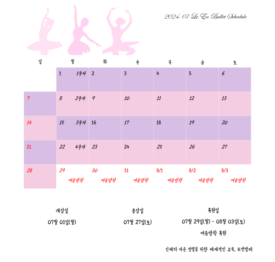 르엔발레스튜디오 이미지