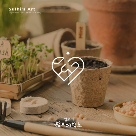 핸드메이드공방 이미지