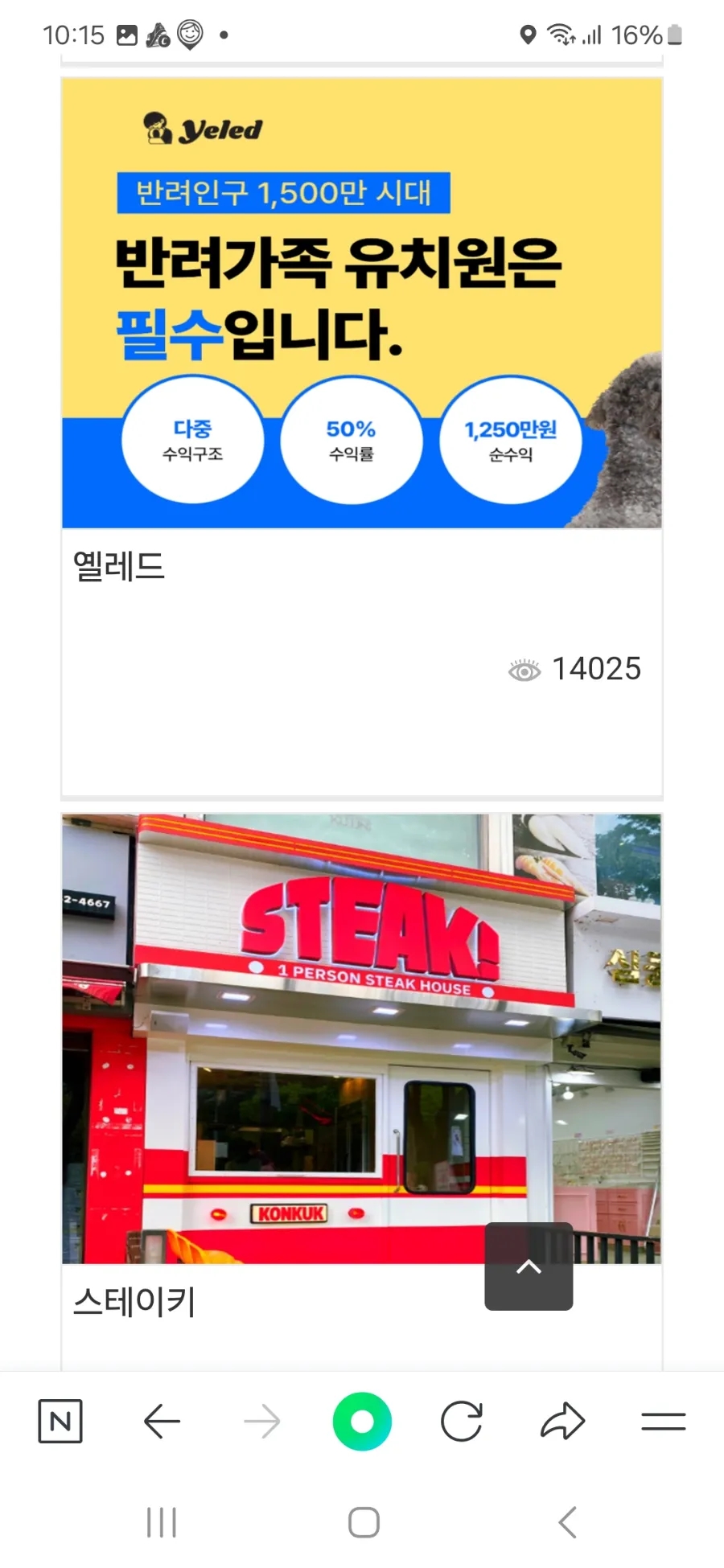제트킹커피 이미지