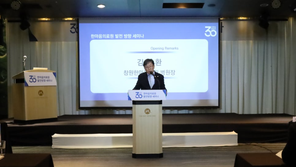 한마음국제의료재단 창원한마음병원 이미지