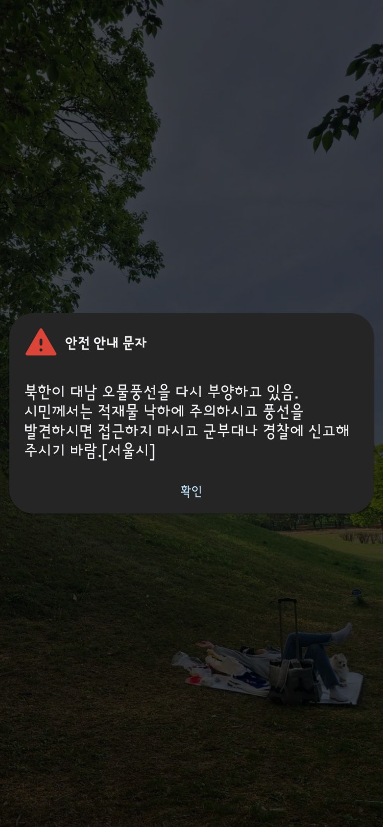 세븐일레븐 송파대성점 이미지