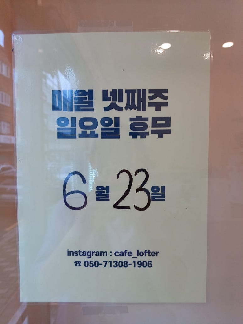 로프터 이미지