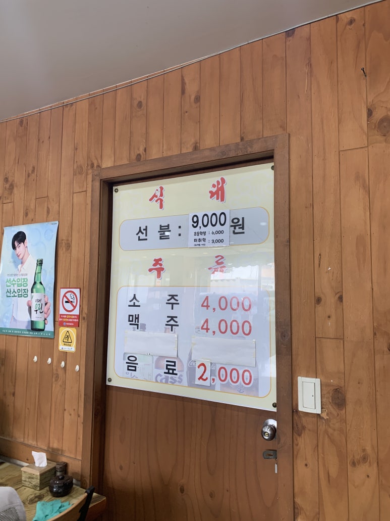 인주한식부페 이미지