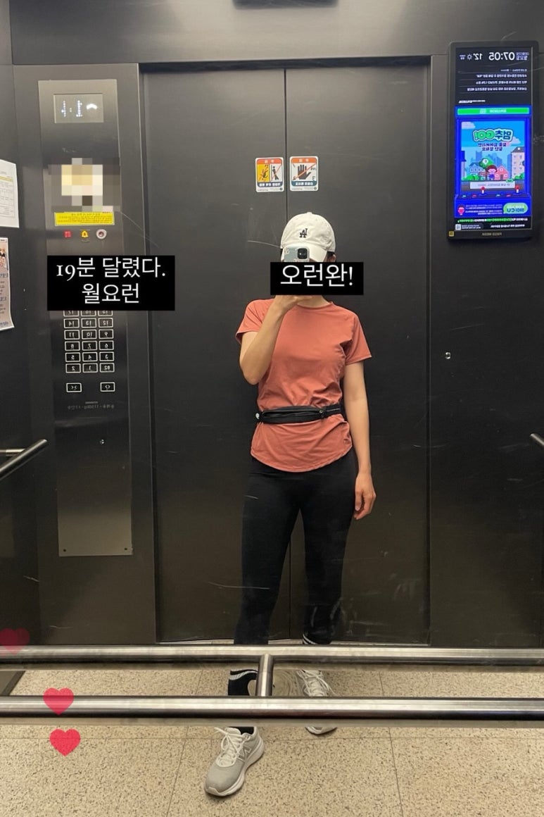 저스트런 이미지