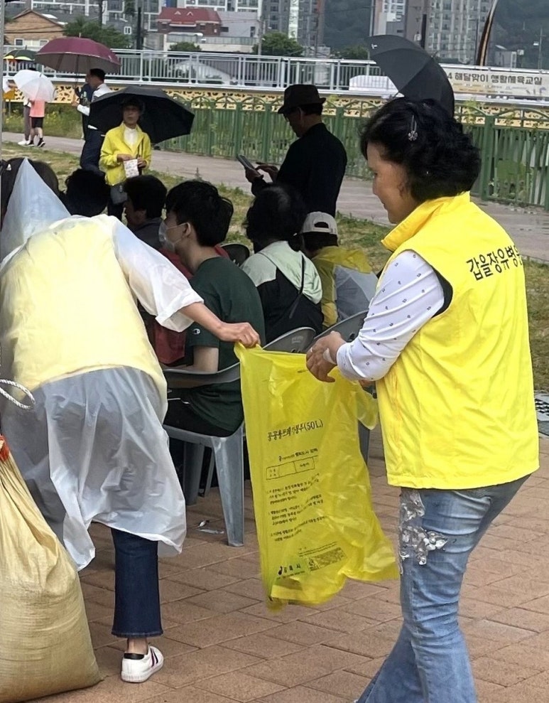 장유환경 이미지