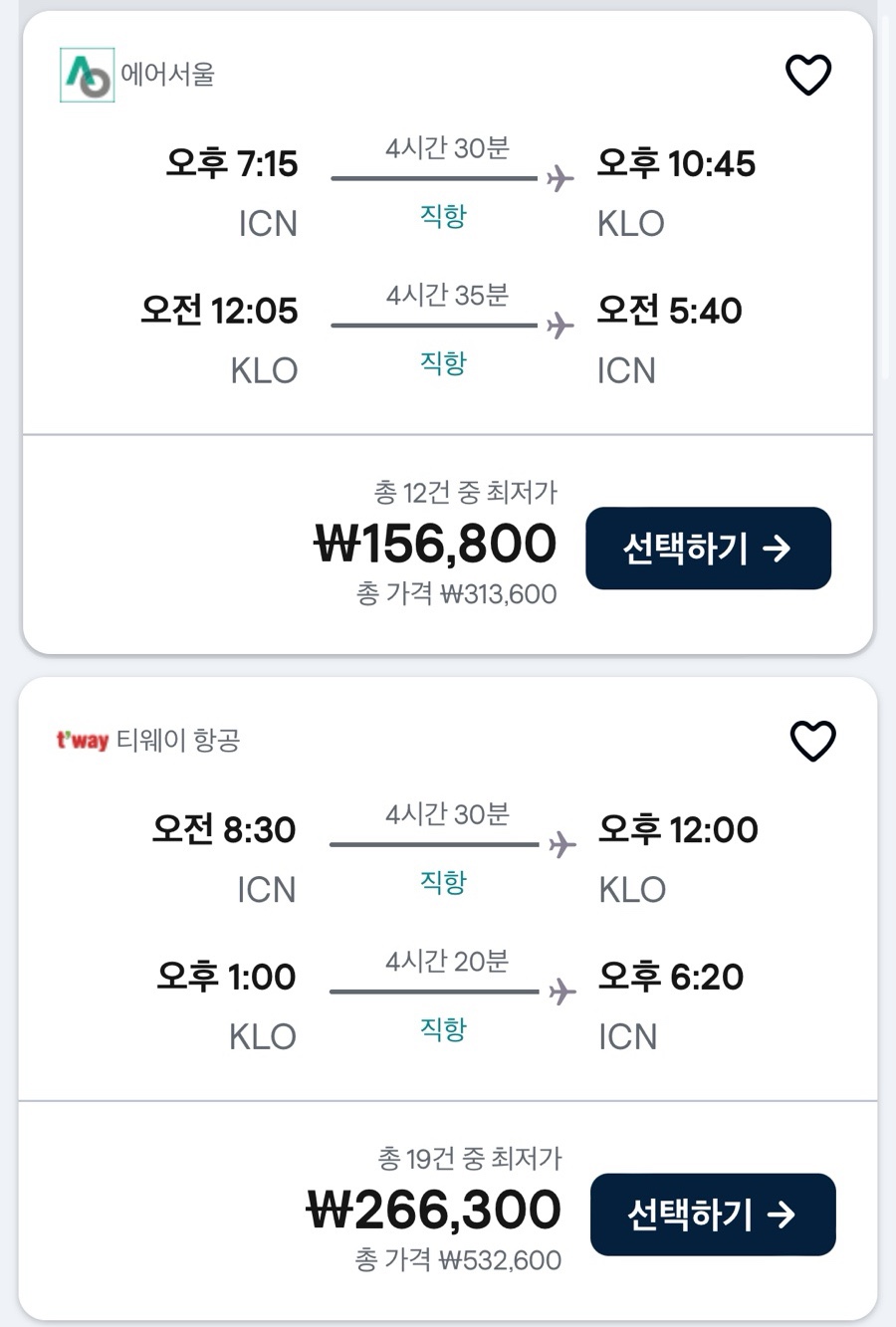 위탁우기 이미지