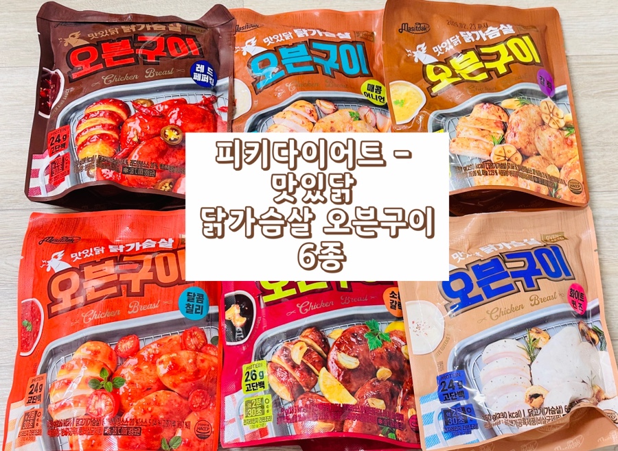 피키오븐 이미지