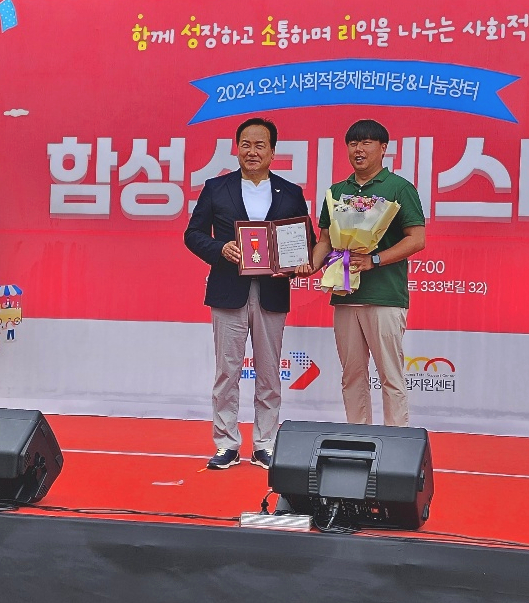 누리네트워크협동조합 이미지