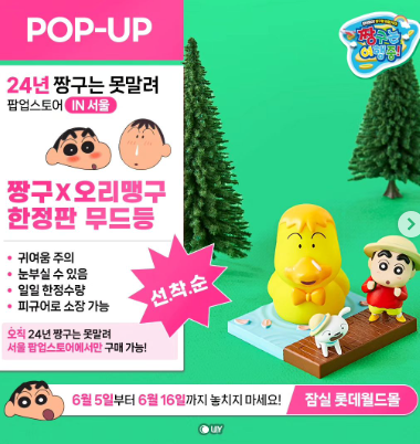 만나스토어 이미지