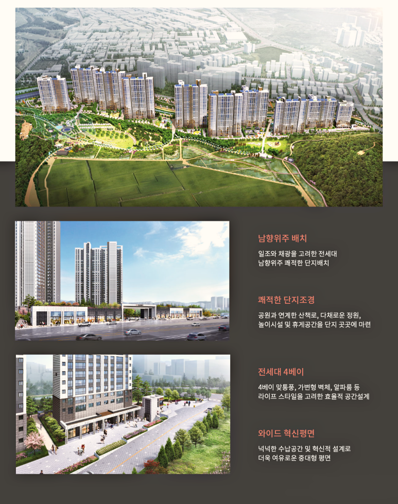 경인조경개발 이미지