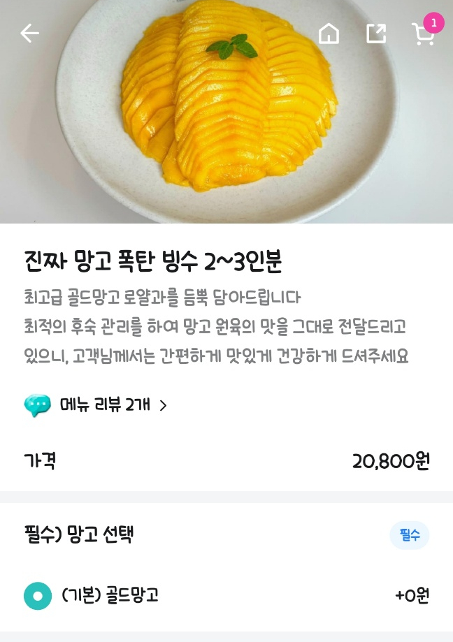 트로피티아일랜드천안두정점 이미지