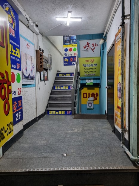 스마일노래연습장 이미지