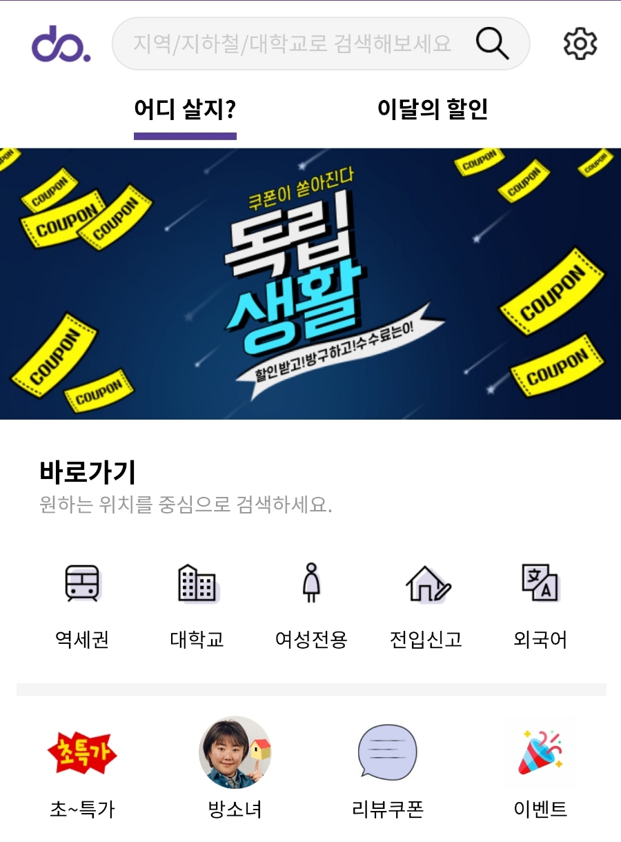 케이하이스텔 이미지