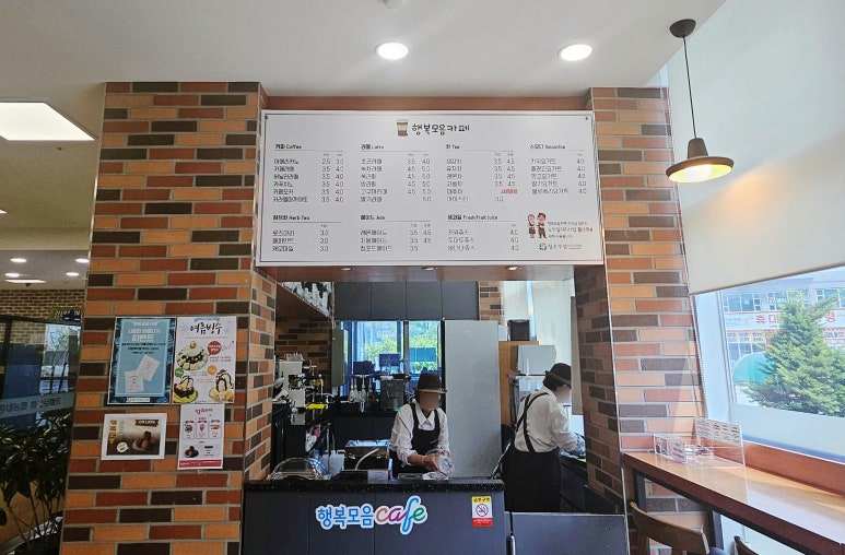 행복모음카페 이미지