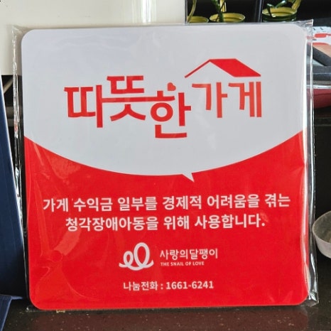 가마솥품은치킨 이미지