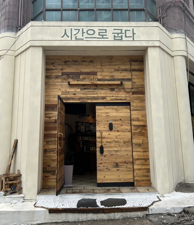 휴로프컴퍼니 이미지