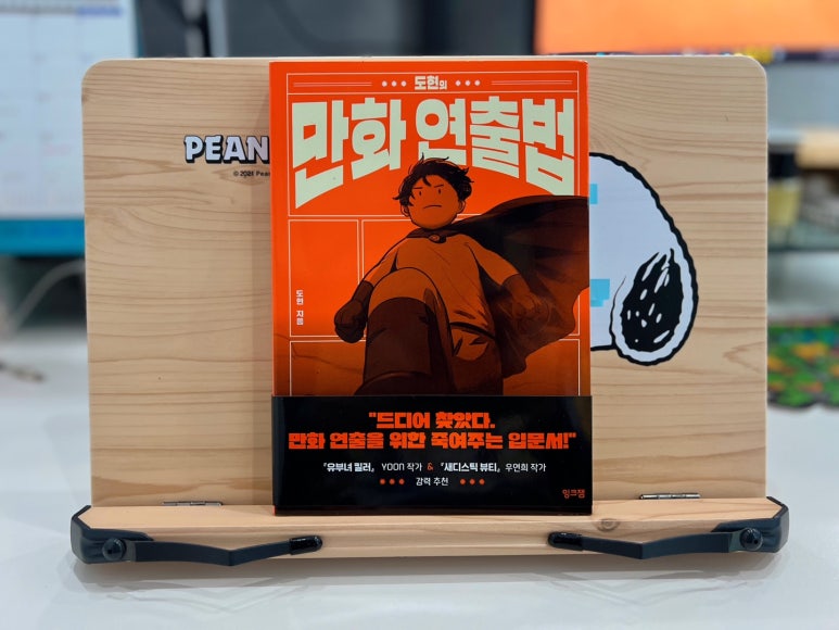 도현산업 이미지