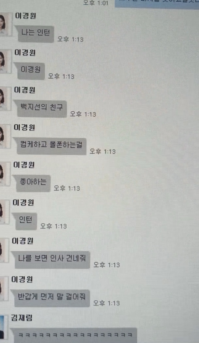 차경원 이미지