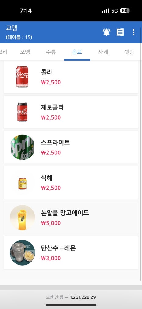 교뎅 이미지