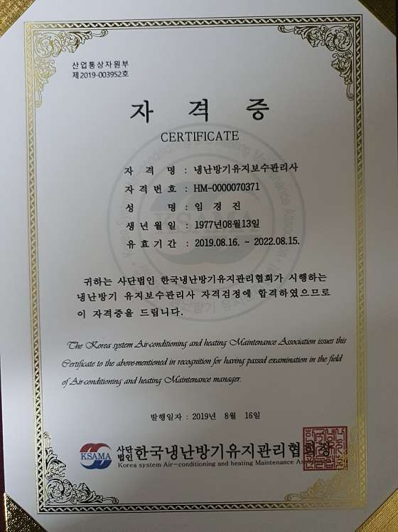 더조은홈케어 이미지