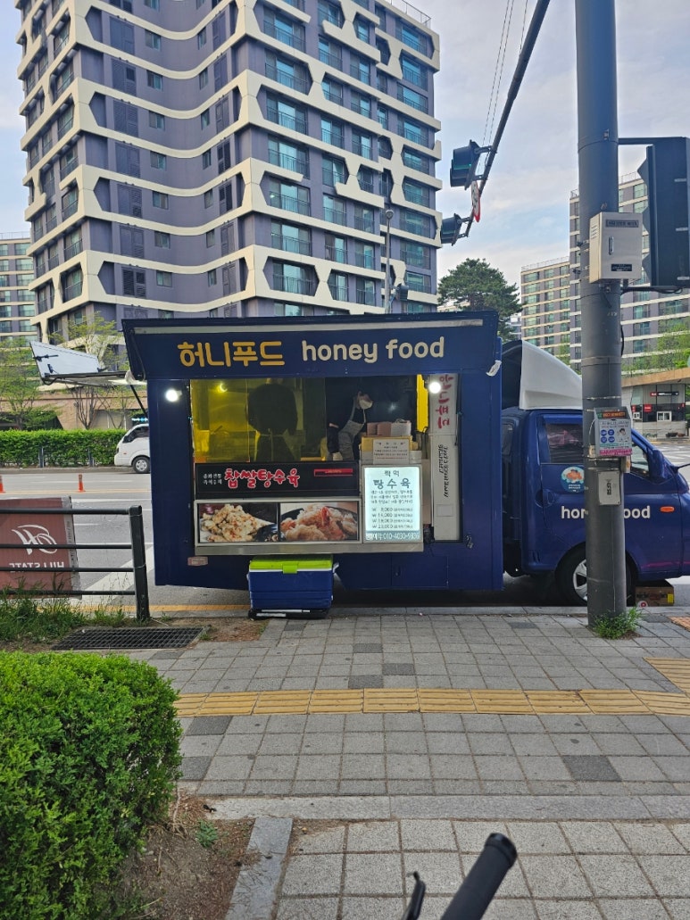 다니푸드 이미지