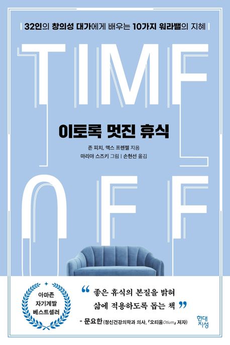 타임전산 이미지