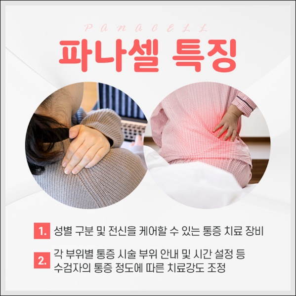 신아웰니스의원 이미지