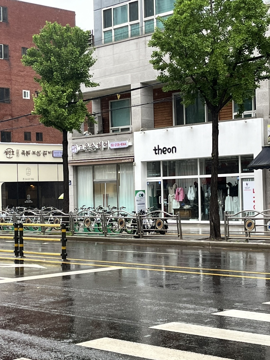 고은손헤어 이미지