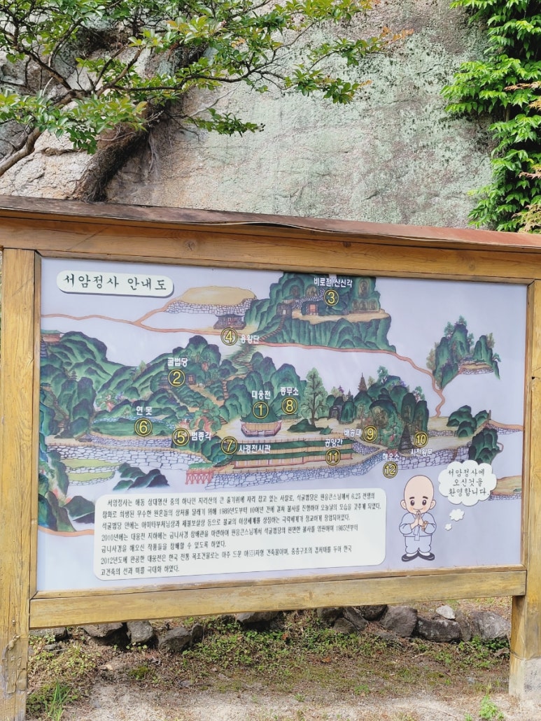 수정식육점 이미지