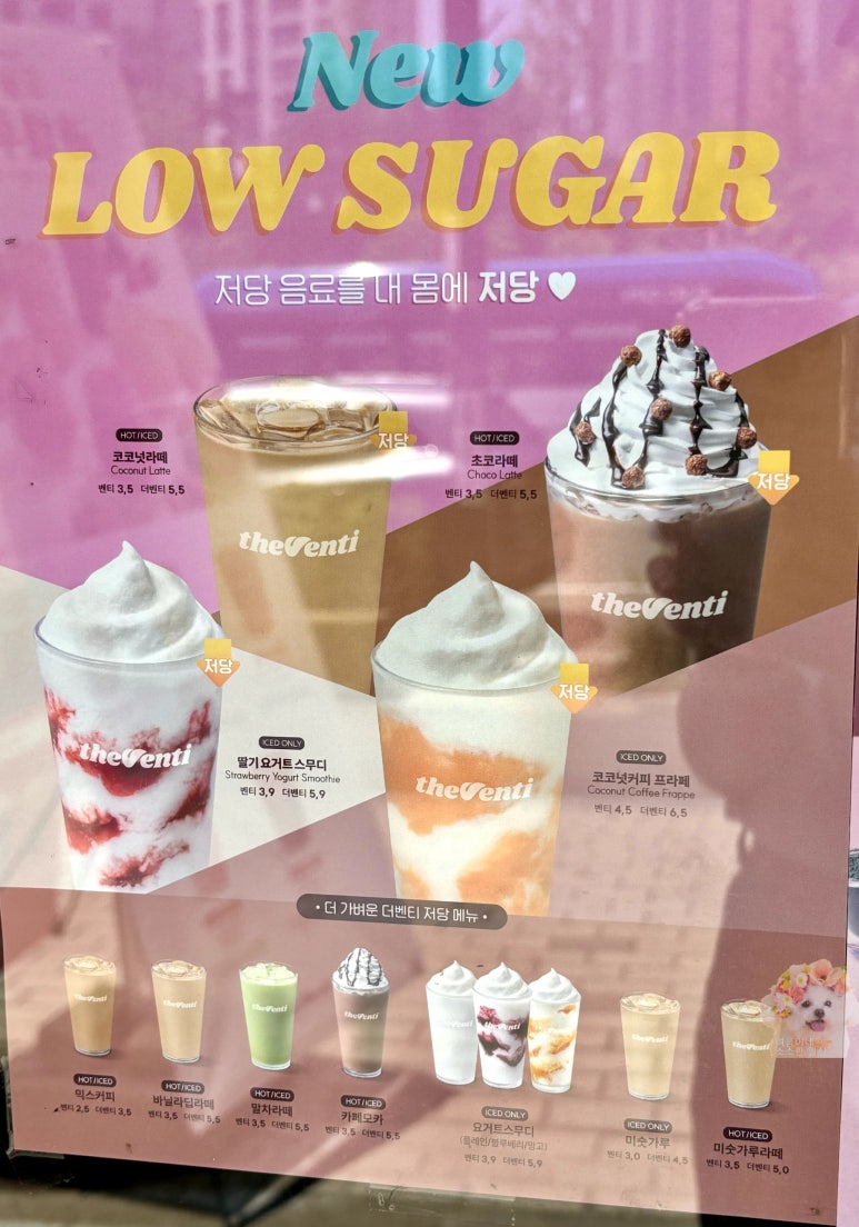 더라떼 이미지