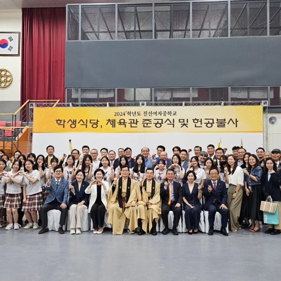 진선식당 이미지