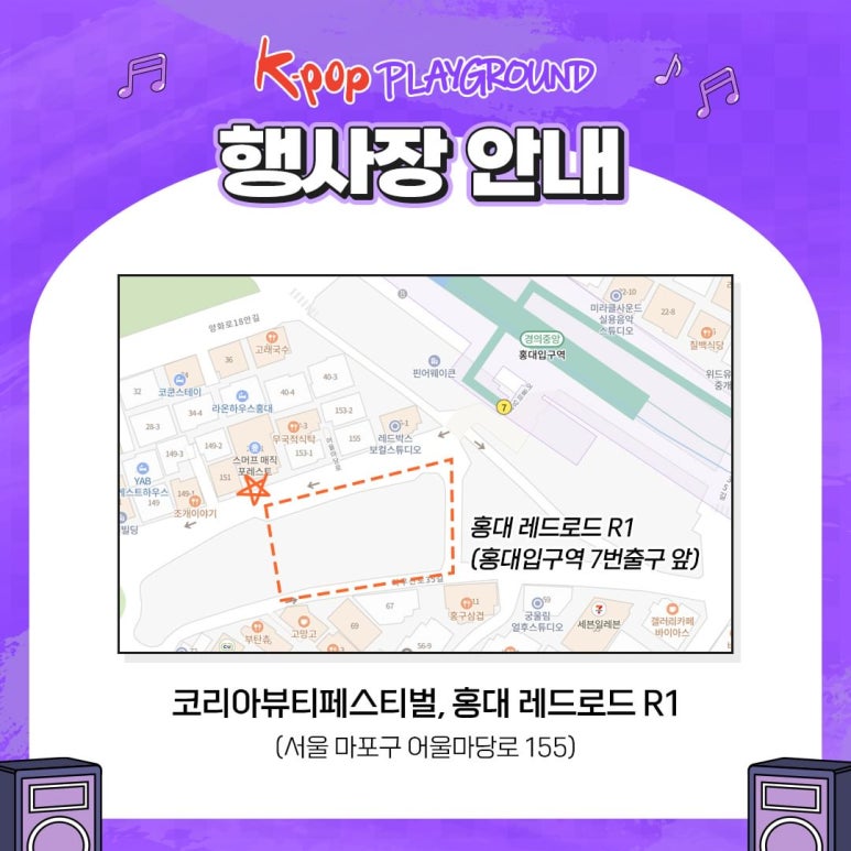 홀리그라운드 이미지