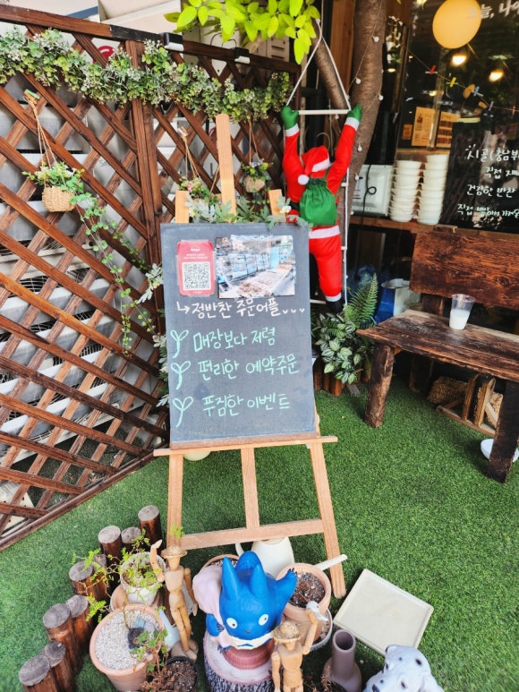 정인숙집반찬 이미지