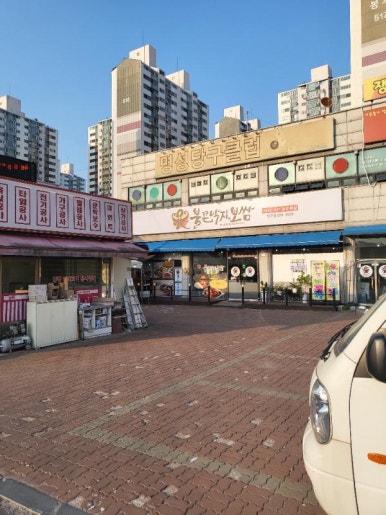 명성당구클럽 이미지