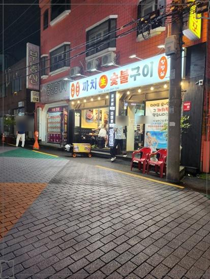 약속구이 이미지