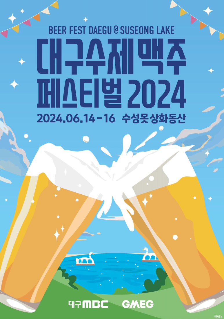 주식회사페스티발푸드 이미지