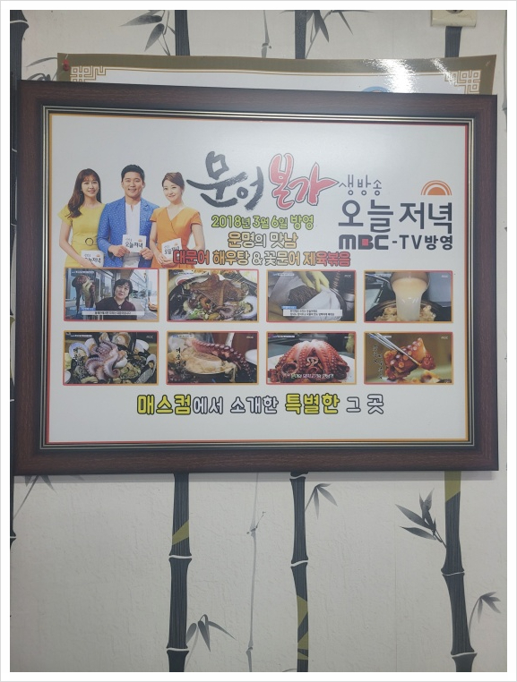 진국본가 이미지