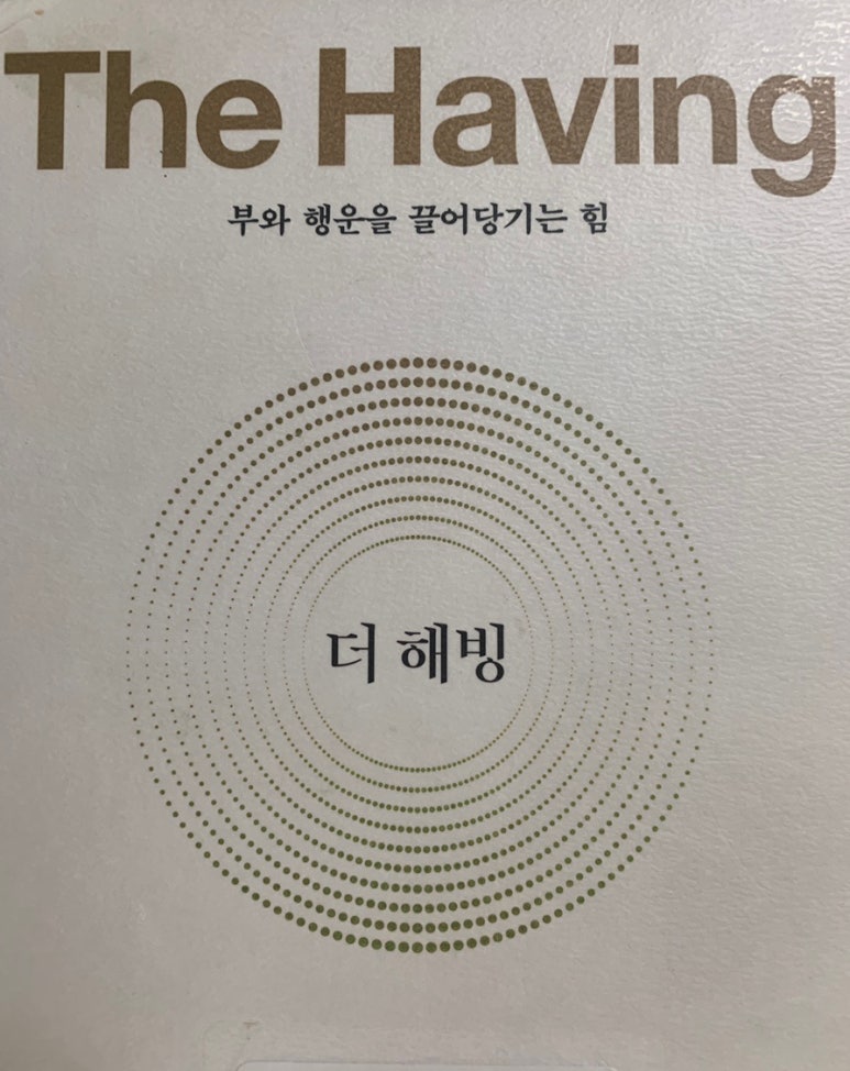 (주)더해빙 이미지