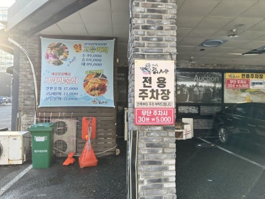 부민두배로마트 이미지