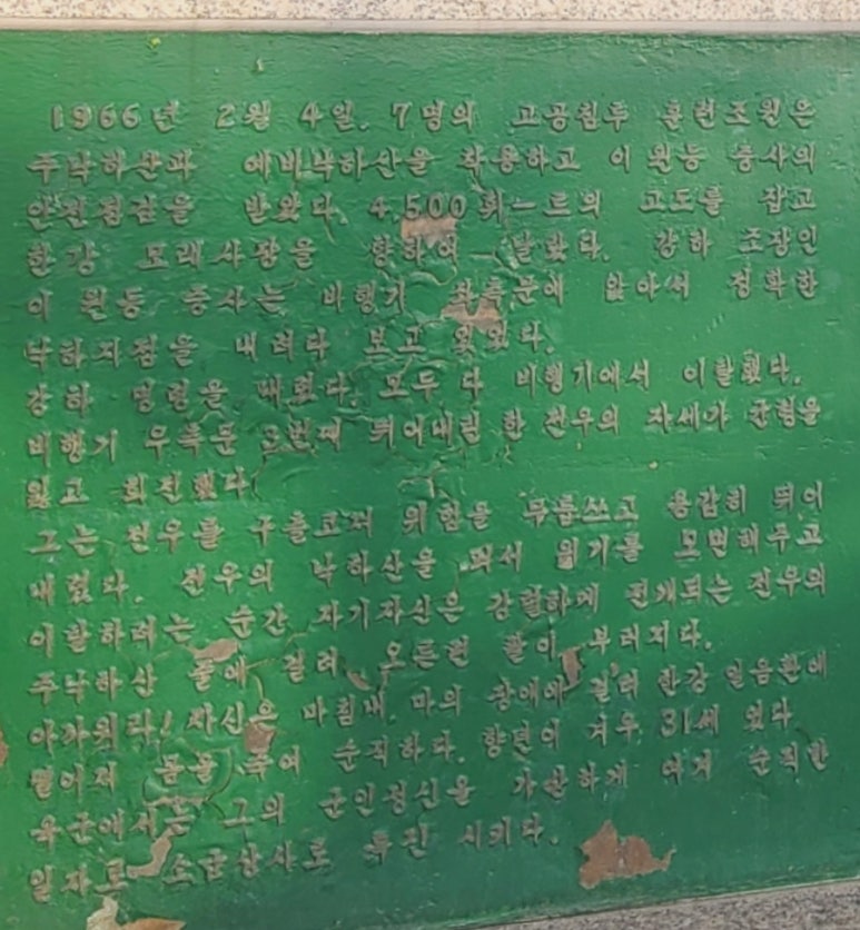 동판상사 이미지