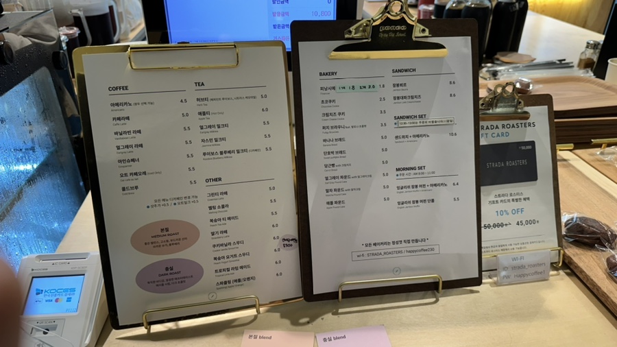 스트라다 공덕점 이미지