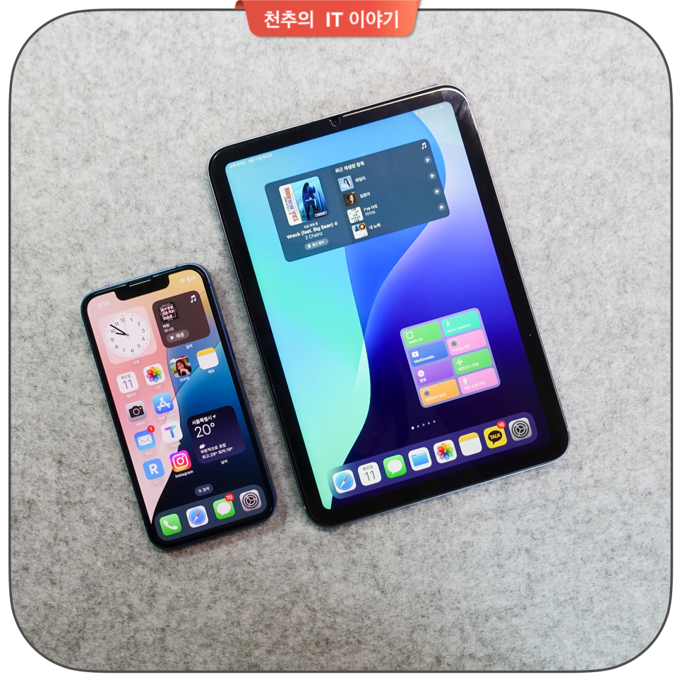 아이폰 13미니 및 아이패드 미니 ios 및 ipad os18 개발자 업데이트 방법