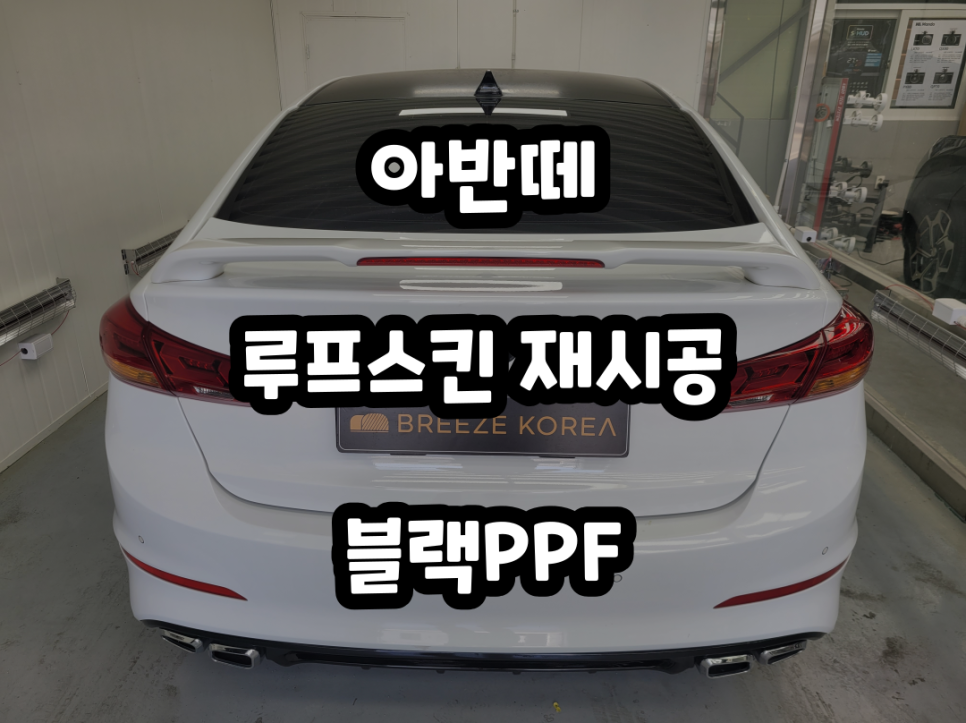 브리즈부산점 이미지