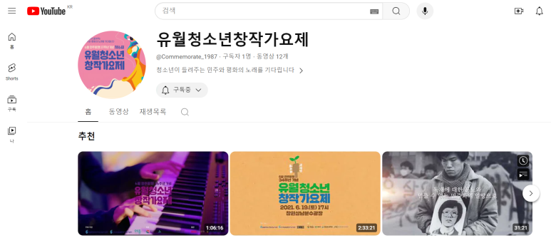 예종상사 이미지