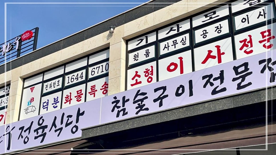 서경한우 이미지