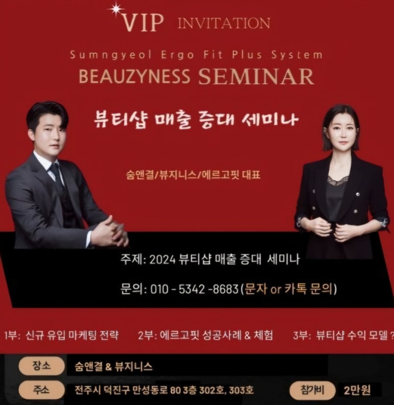 뷰티샵 이미지